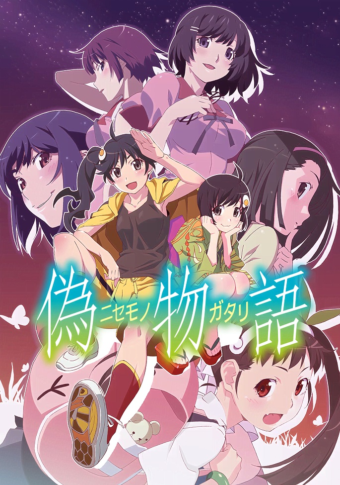 Nisemonogatari (2012 Anime Series)